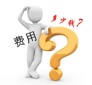 南寧治療痔瘡的費(fèi)用多少錢(qián)